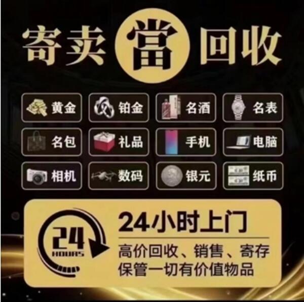 罗庄区抵押汽车